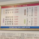 먹골닭한마리 이미지