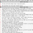 7월 18일 특징 상한가 및 급등종목, 시간외 상승 / 상승 종목 이유