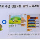 로보트론학원 이미지