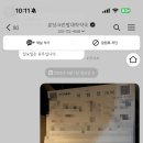 크린팜대학약국 이미지