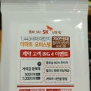하늘채힐스뷰 이미지