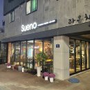 예예포항 이미지