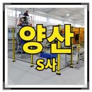 [공지] [생생한설치후기] &#39;경북 영주B업체&#39; 산업안전펜스 설치후기 입니다.