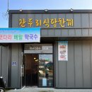 (주)두리에너지 이미지