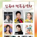 심곡사 - 1271 | 심곡사