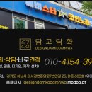 에버코인노래연습장 이미지