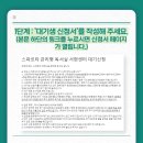 스파르타인재니움독서실 이미지