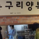 애안당 안경원 Daum카페