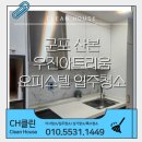 우진아트리움 이미지