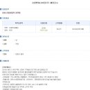 승원엔지니어링 이미지