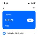 모아테크 네이버블로그