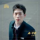 LUCY (루시) - &#39;A-YO&#39; 드라마 언더커버 하이스쿨 OST 곡소개/가사/해석/듣기