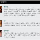 칼리스타 이미지