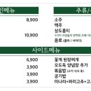풍뎅이냉삼
