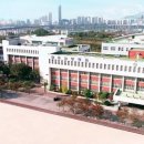 잠실고등학교 이미지