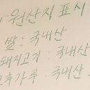 대구 대봉동 맛집 경대병원역 맛집 내사랑 봉이분식 후기