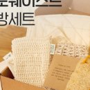 꾸러미 협동조합 이미지