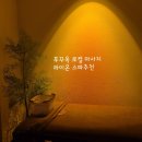 월드트래블서비스주 | 푸꾸옥 로컬 마사지샵)그랜드월드 근처 "라이온스파"추천
