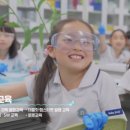 대전삼육초등학교 이미지