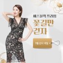 에스블랙프라임 김완선다이어트 에스블랙다이어트 개봉기(1)