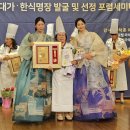 향토음식문화연구회 이미지