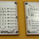 우장간