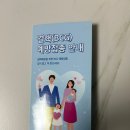 일기 (보건소 유축기 대여, 제왕절개 시카밴드, 서울아기 첫걸음 상담, 1차 영유아건강검진 및 BCG 피내...