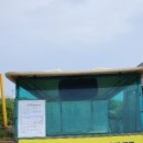 환상의민박 이미지