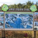 해경파출소옆 이미지