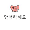 파리명품수선 네이버블로그