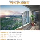 금강1단지 ↔ 금강3단지 이미지