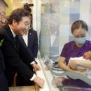 전라남도 공공산후조리원 이미지