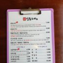 국수&소바 이미지