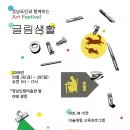 글림 이미지