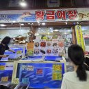 올레올래 | 제주도 서귀포 매일올레시장 먹거리 내돈내산 후기 - 올레시장 맛집을 찾아보자💖 / 올레시장 야시장...