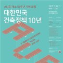 도시정책연구소 이미지