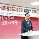 합동방역 이미지