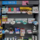 동남온누리약국 네이버블로그