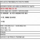 춘강장애인근로센터 이미지