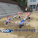 의정부초등학교 이미지