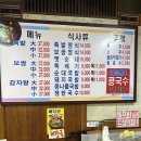 왕뚝배기감자탕 이미지
