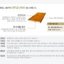 (주)동양환경건설 이미지