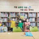 그림책이랑 놀자 이미지