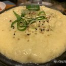 정숙포차 Daum카페