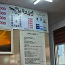 착한제주고등어 - 제주시 동문로11길 5 | [제주도] 착한제주고등어 제주 고등어구이 갈치조림 가성비 맛집 착한가격업소