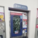 장흥중학교 | 포항 장흥중학교 근처 빨래방 – 워시엔조이 두산위브점에서 빠르고 간편하게!