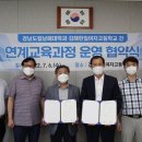 김해한일여자고등학교 이미지