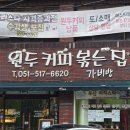 가비방 이미지