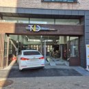 티앤디모터스 이미지