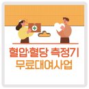 상무금호건강생활지원센터 이미지